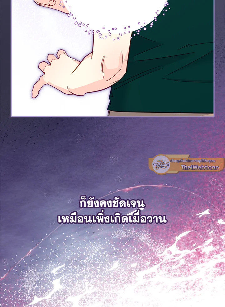 หน้า 93