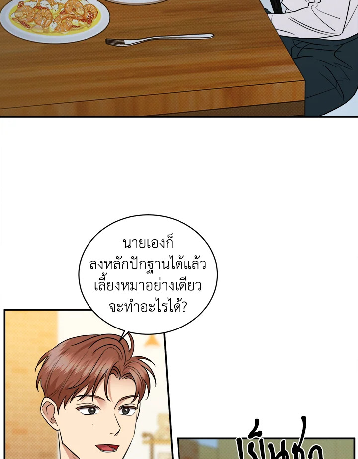 หน้า 33