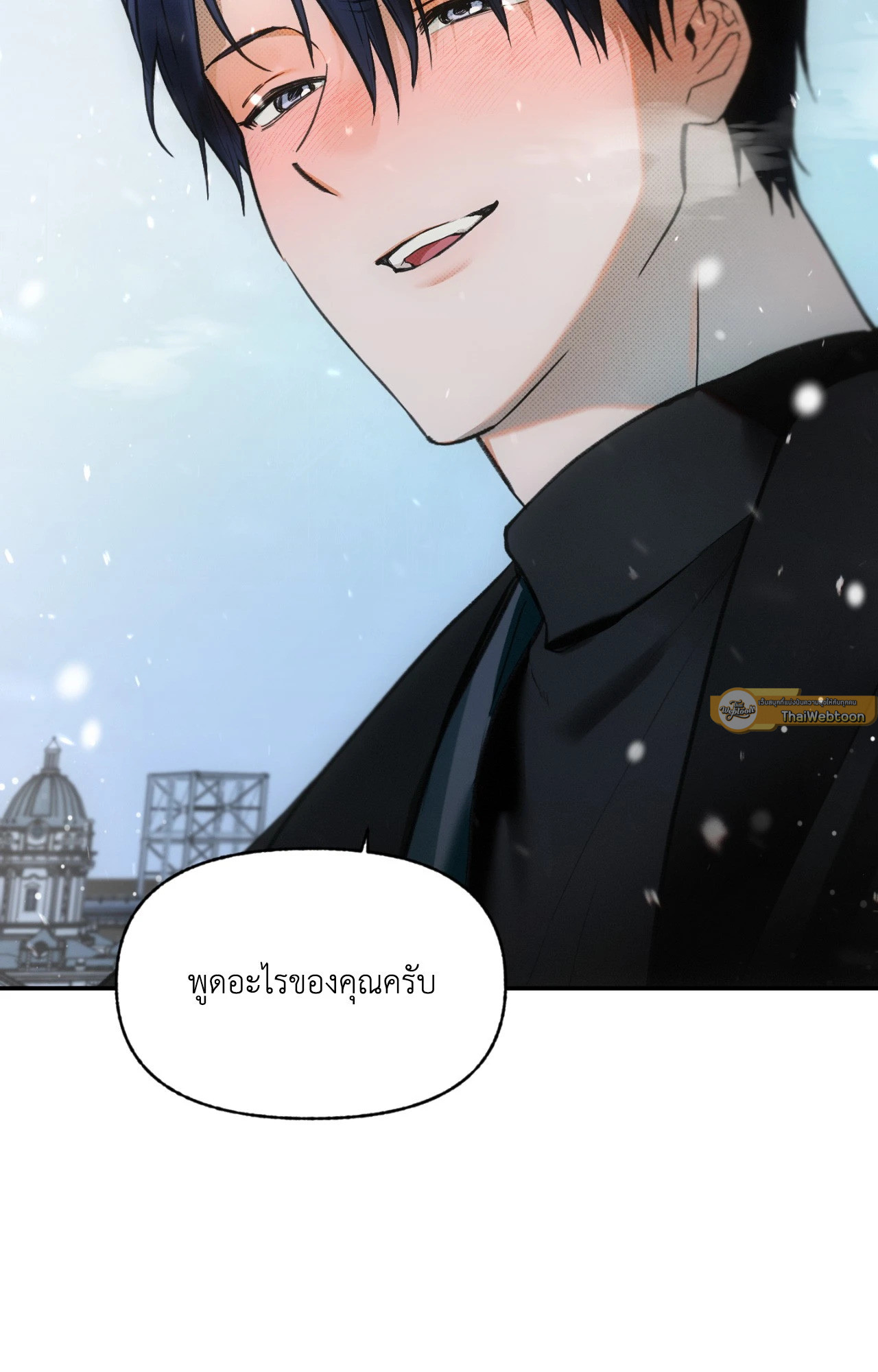 หน้า 75
