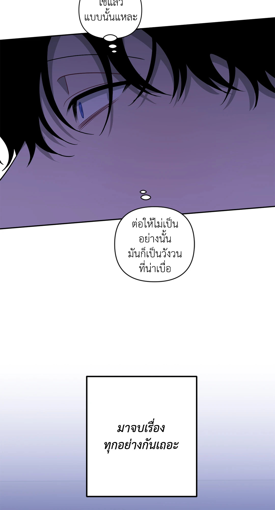 หน้า 155