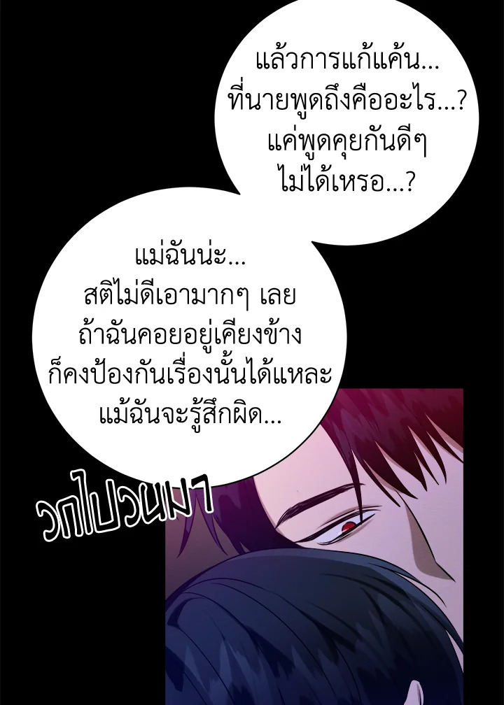 หน้า 89