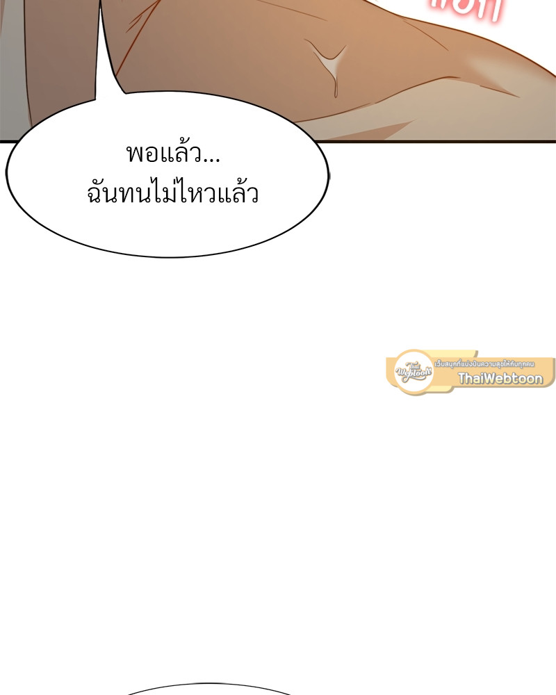 หน้า 111