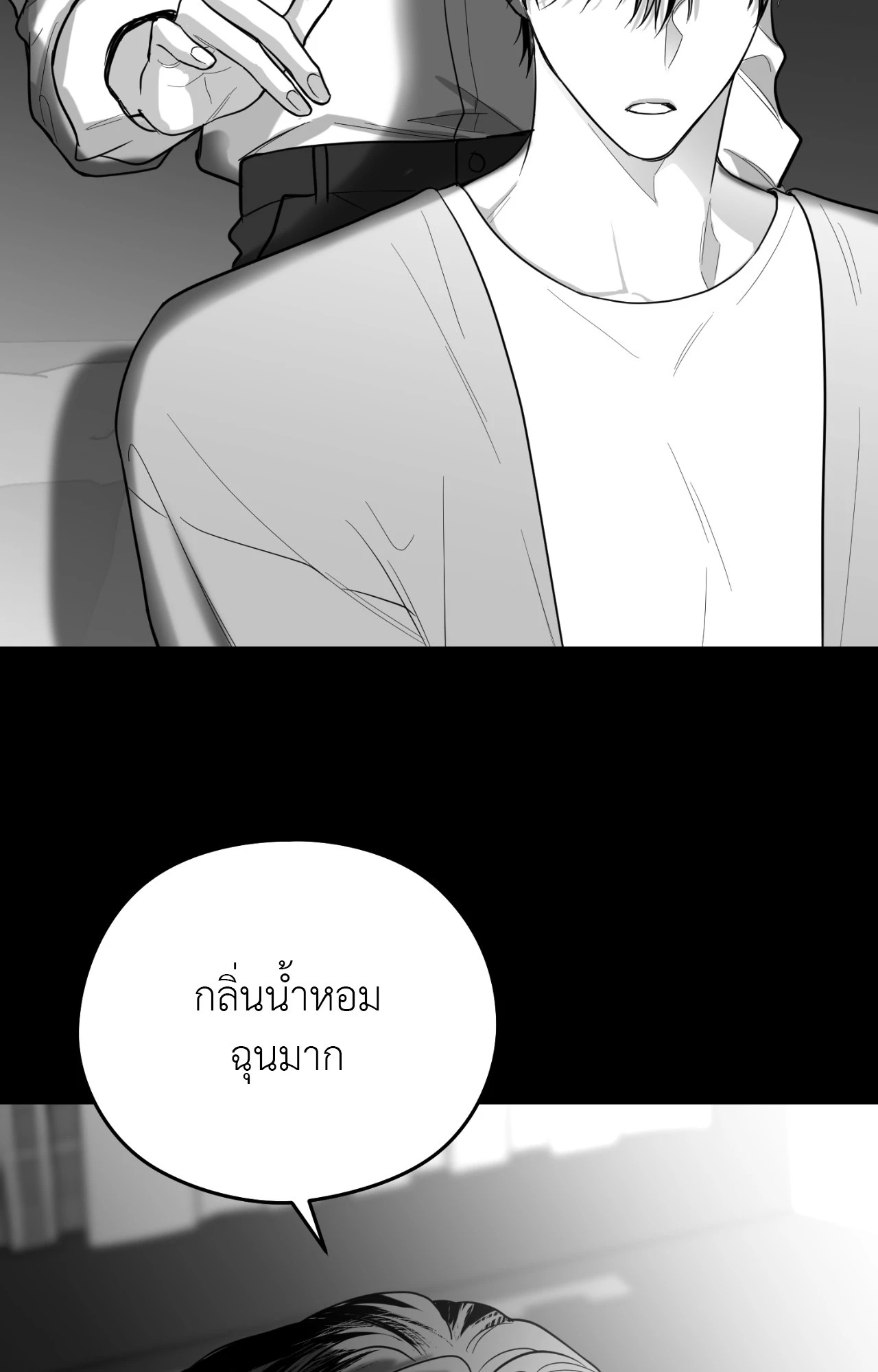 หน้า 84