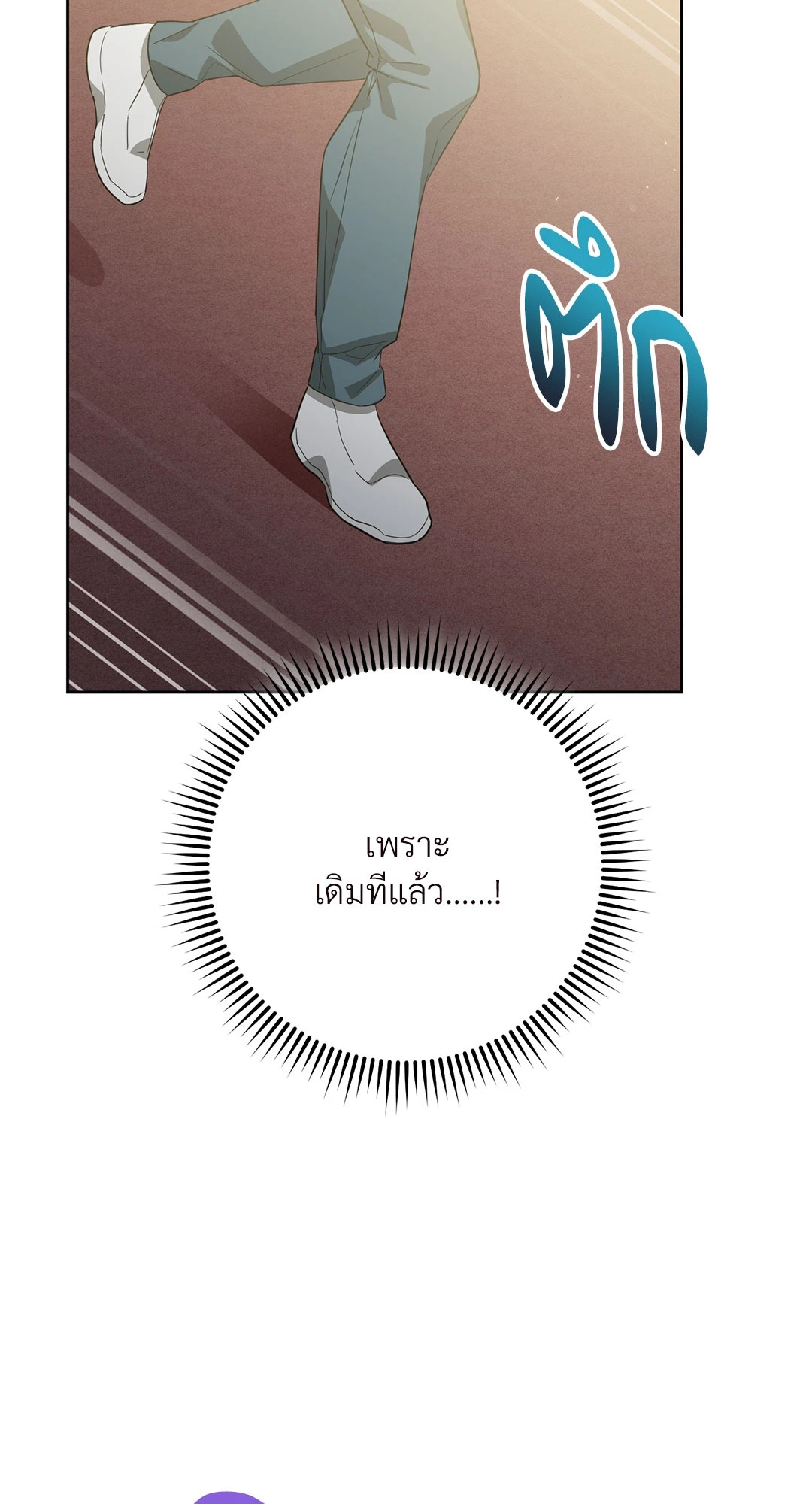 หน้า 112