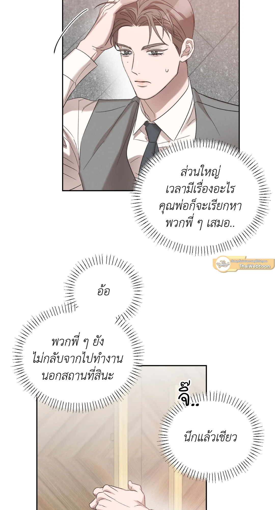 หน้า 47