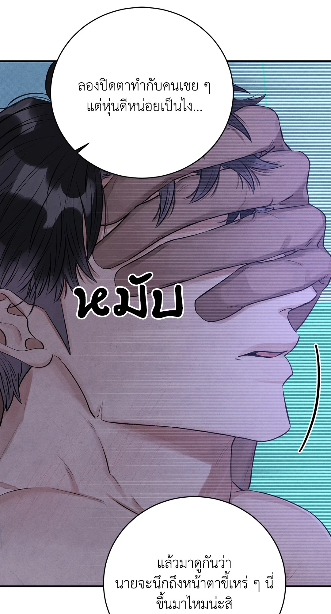 หน้า 57