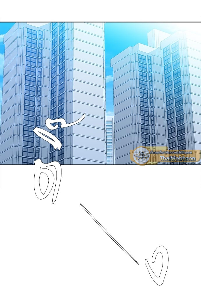 นายบำเรอ | Paramour ตอนที่ 25 - รูปที่ 2