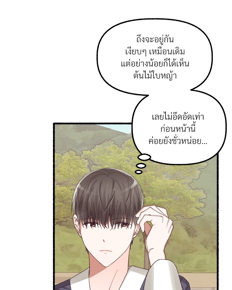 หน้า 77