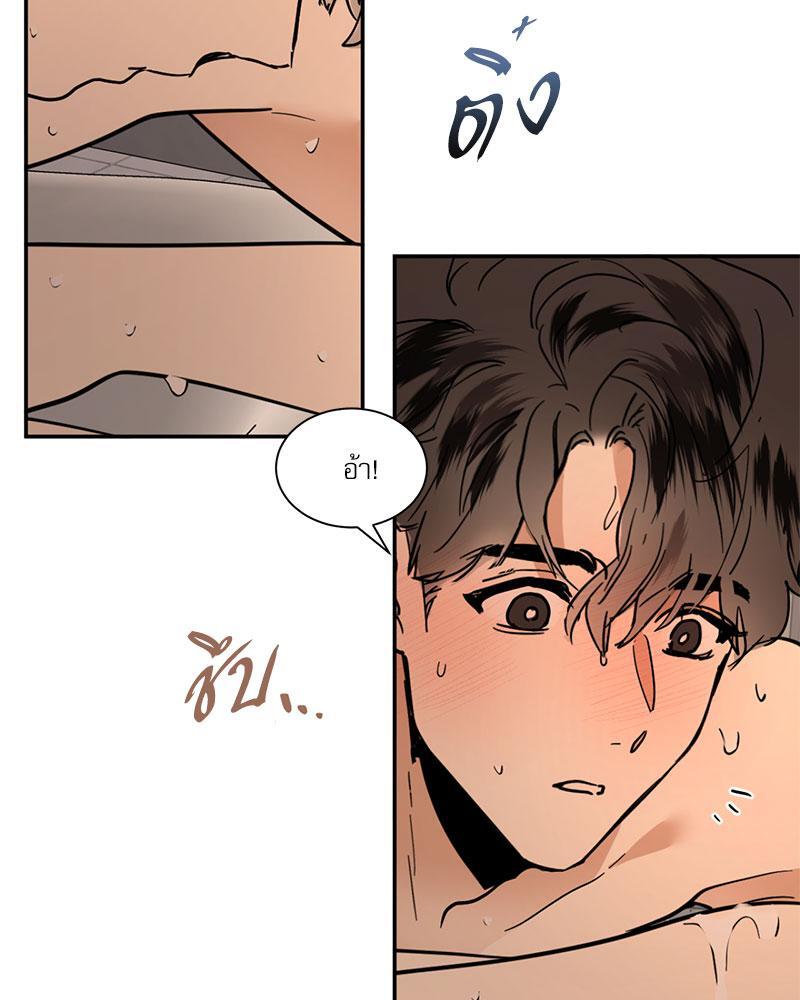 หน้า 50