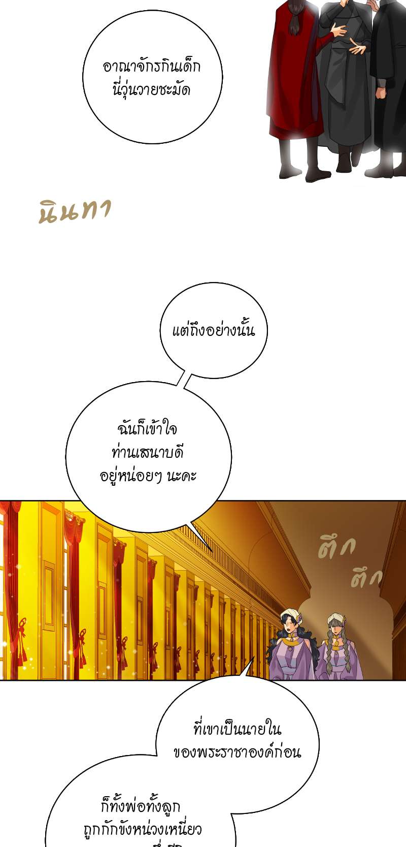 หน้า 39