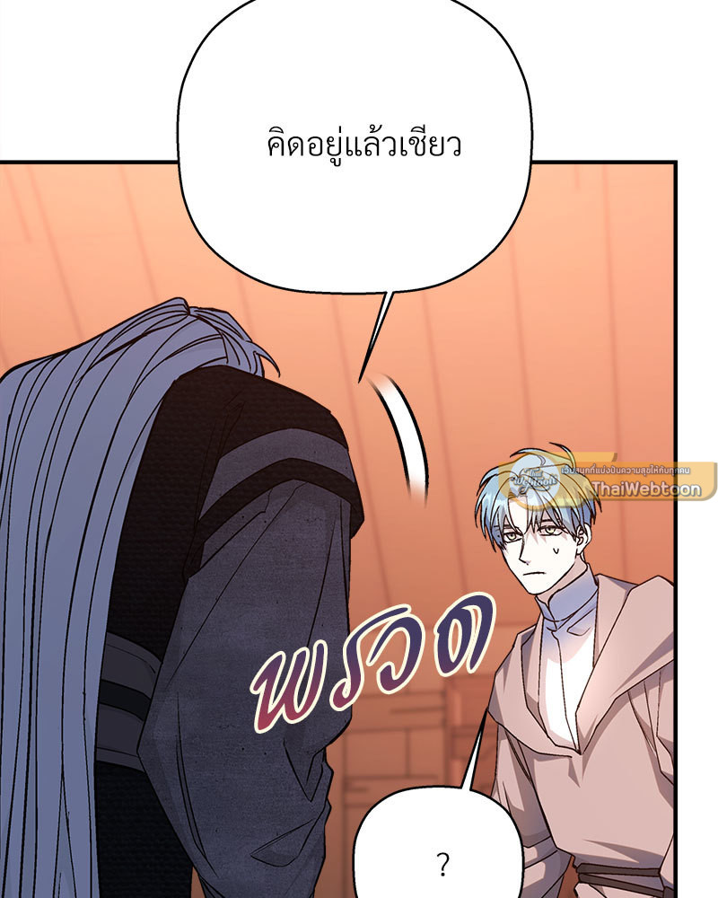 หน้า 150