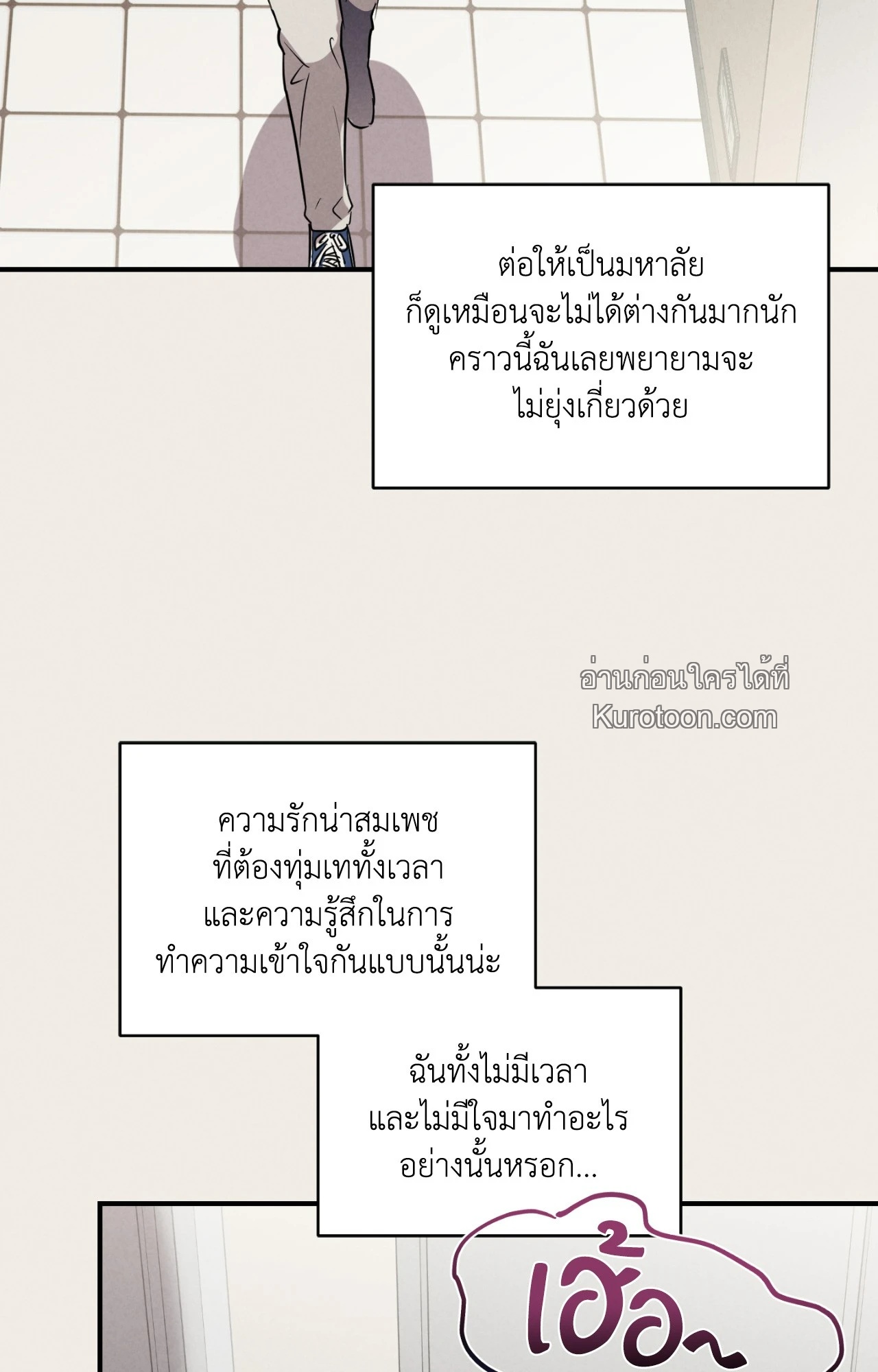หน้า 85