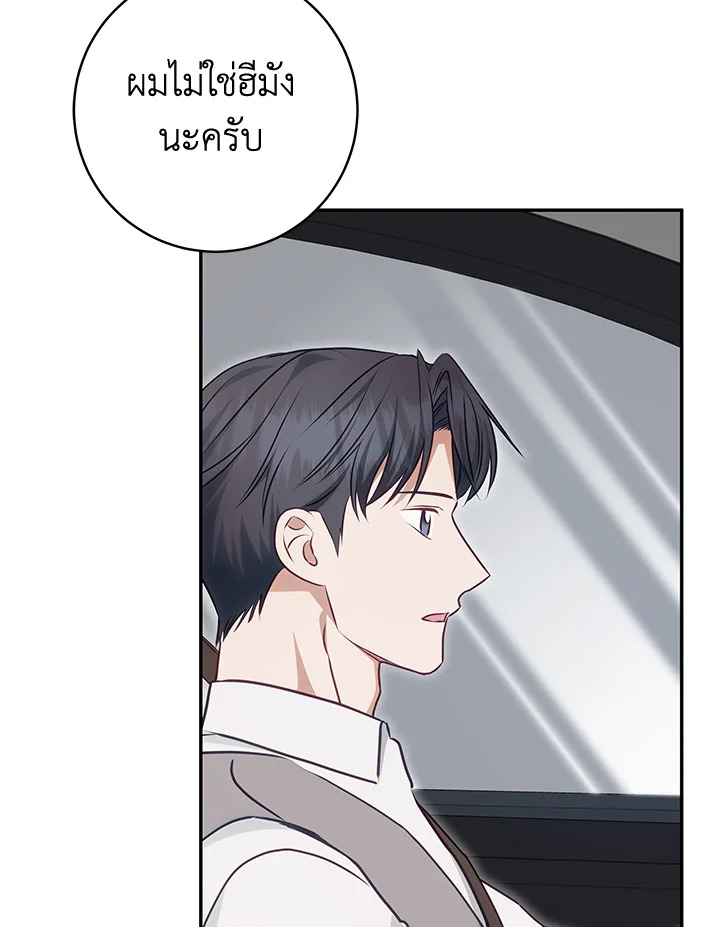 หน้า 81