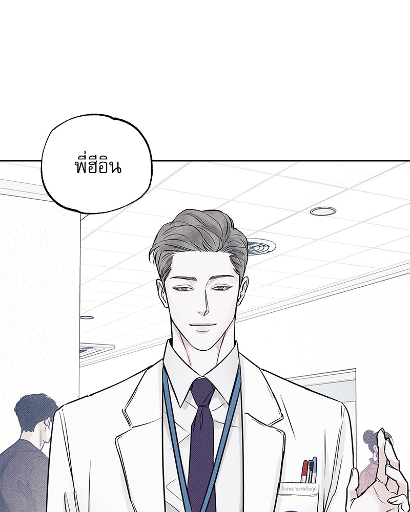 หน้า 70