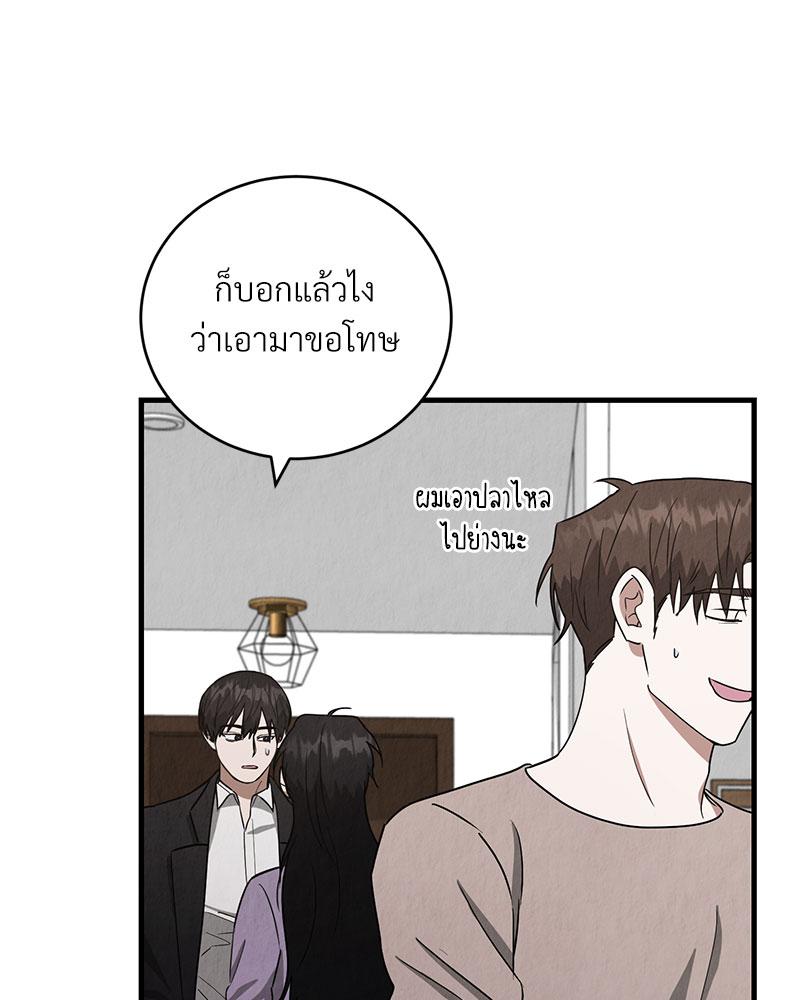 หน้า 84