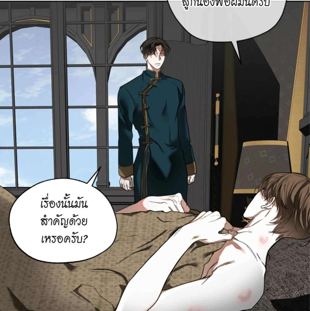 หน้า 79