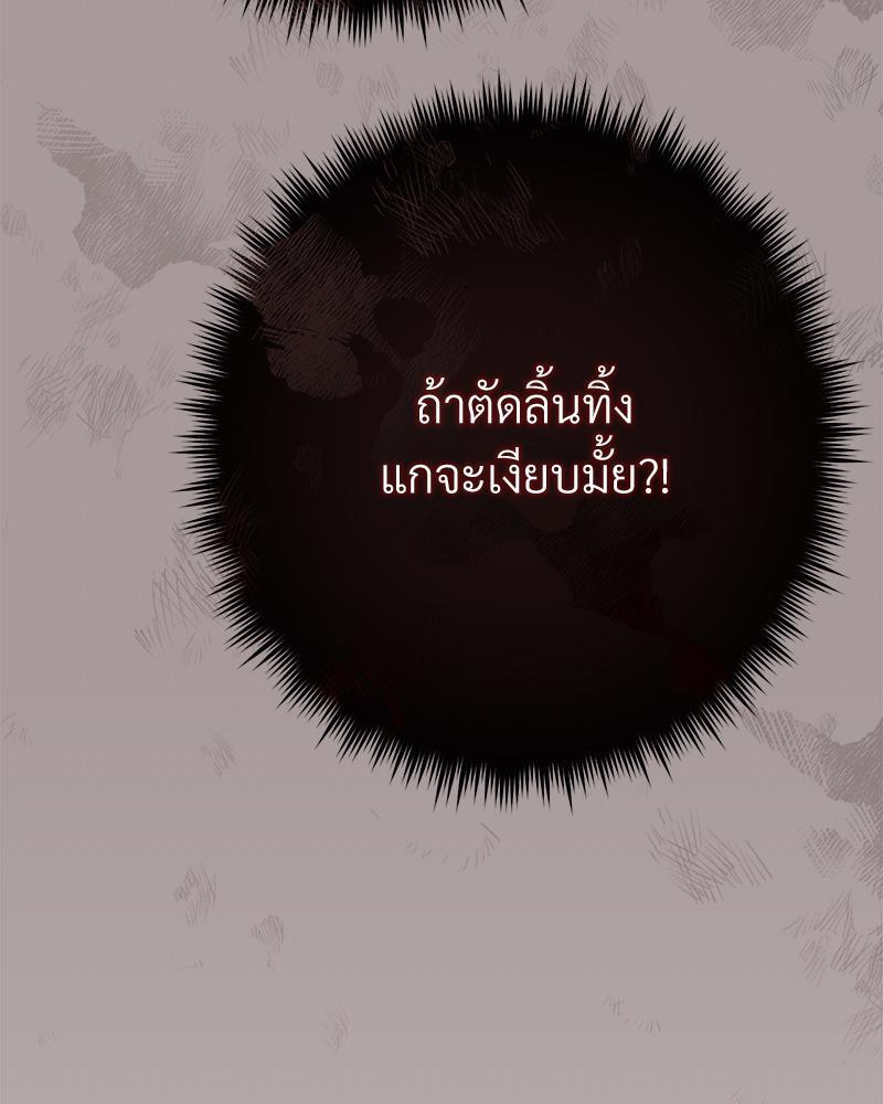 หน้า 104