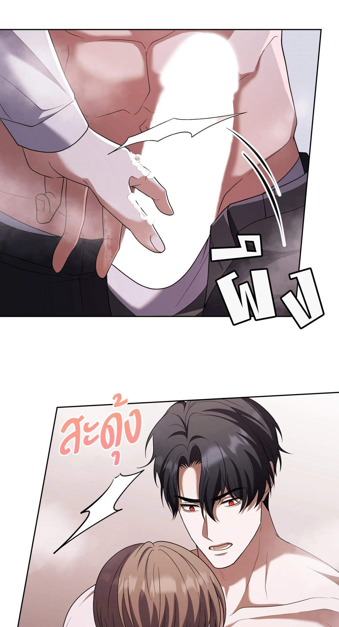 หน้า 69
