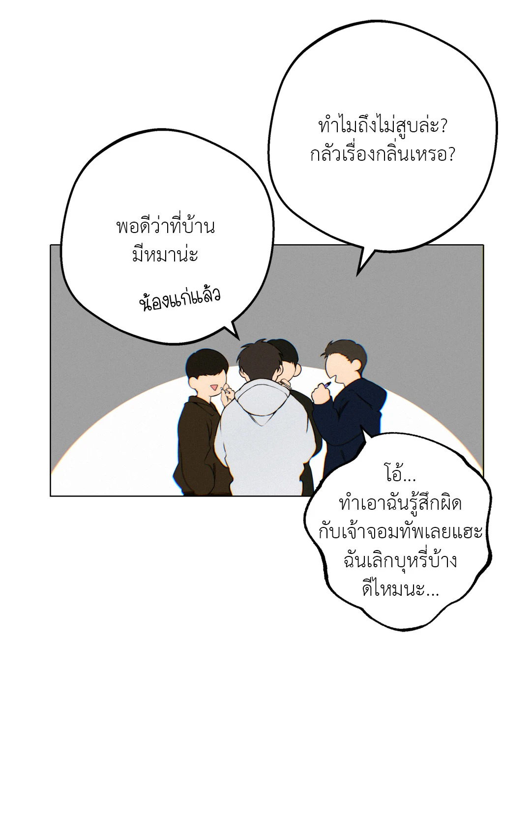 หน้า 13