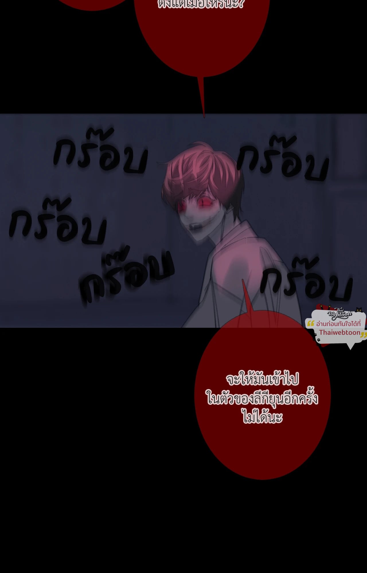 หน้า 85