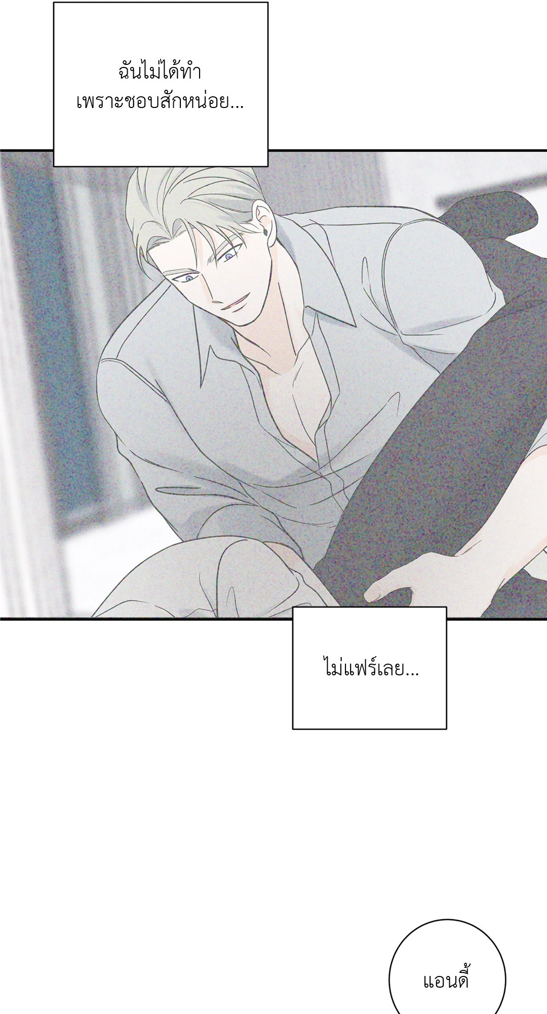 หน้า 53