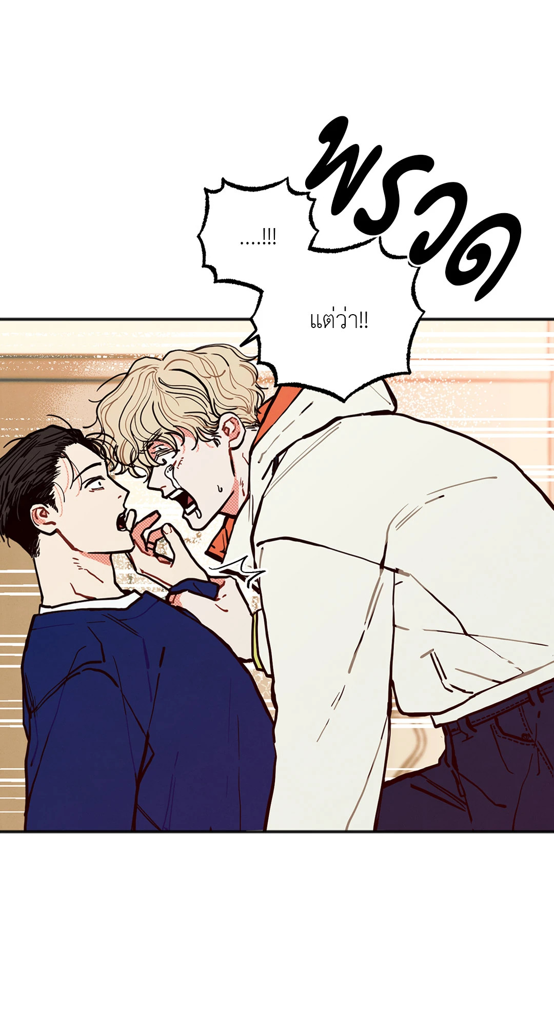 หน้า 70