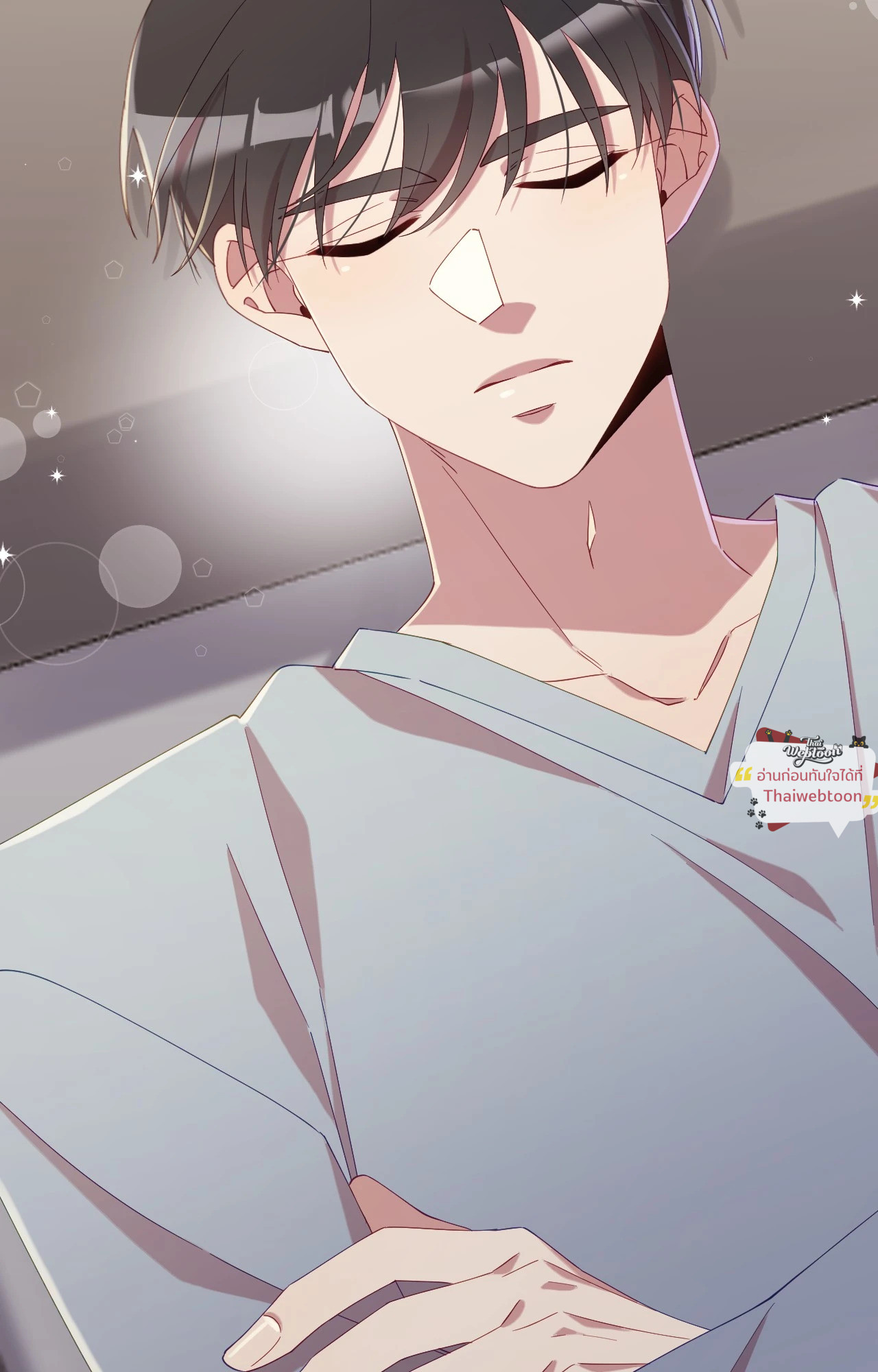 หน้า 23