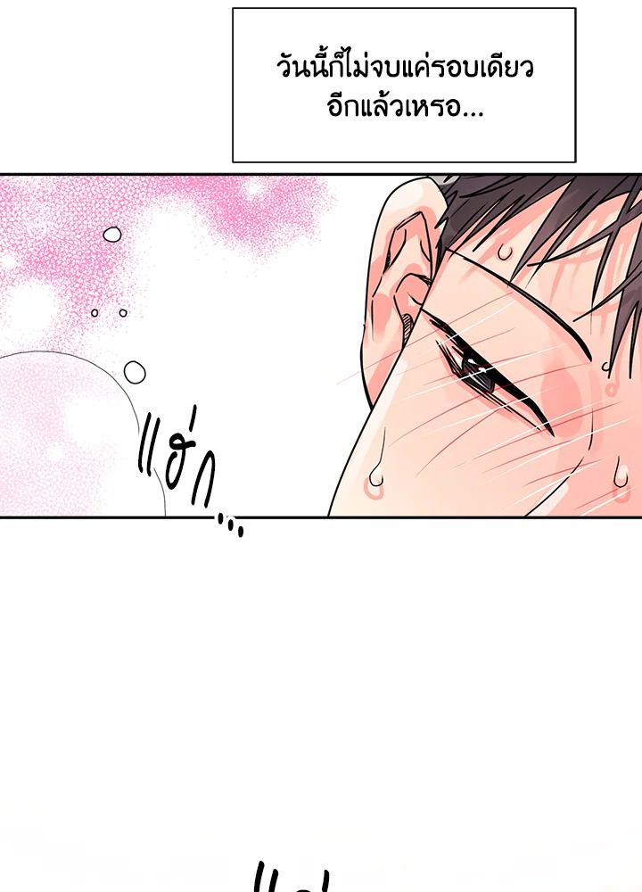 หน้า 61