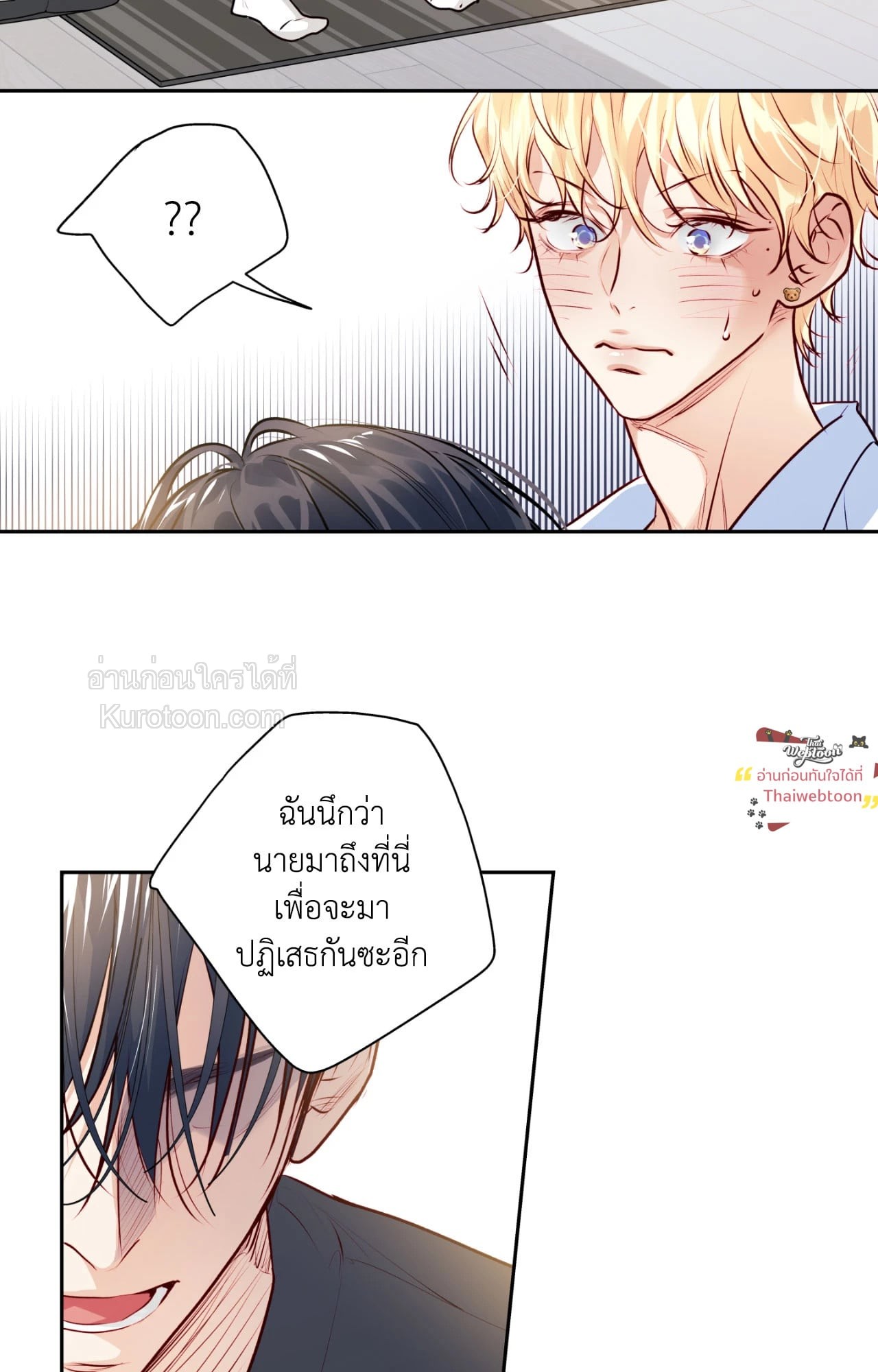 หน้า 57