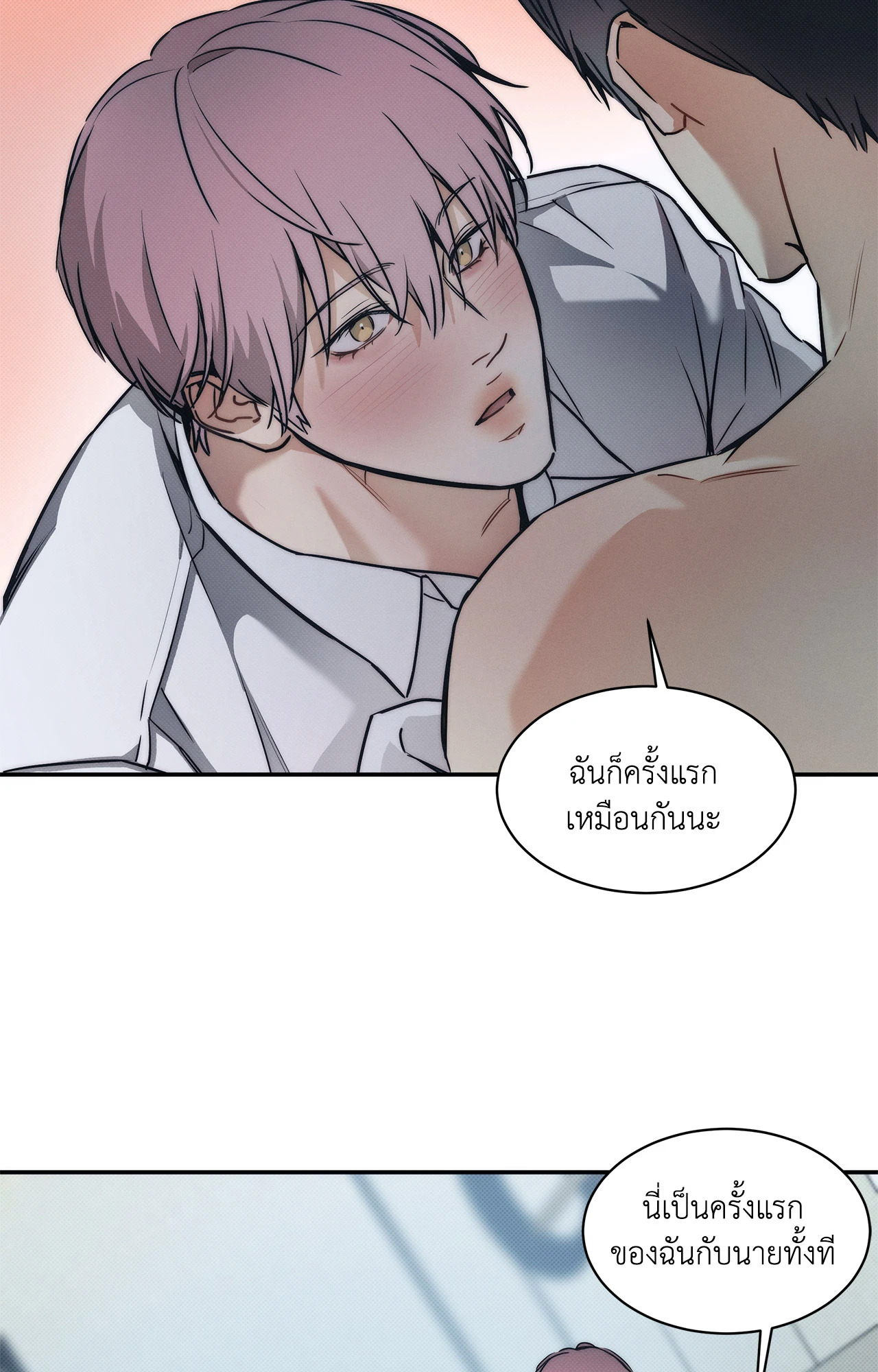 หน้า 48
