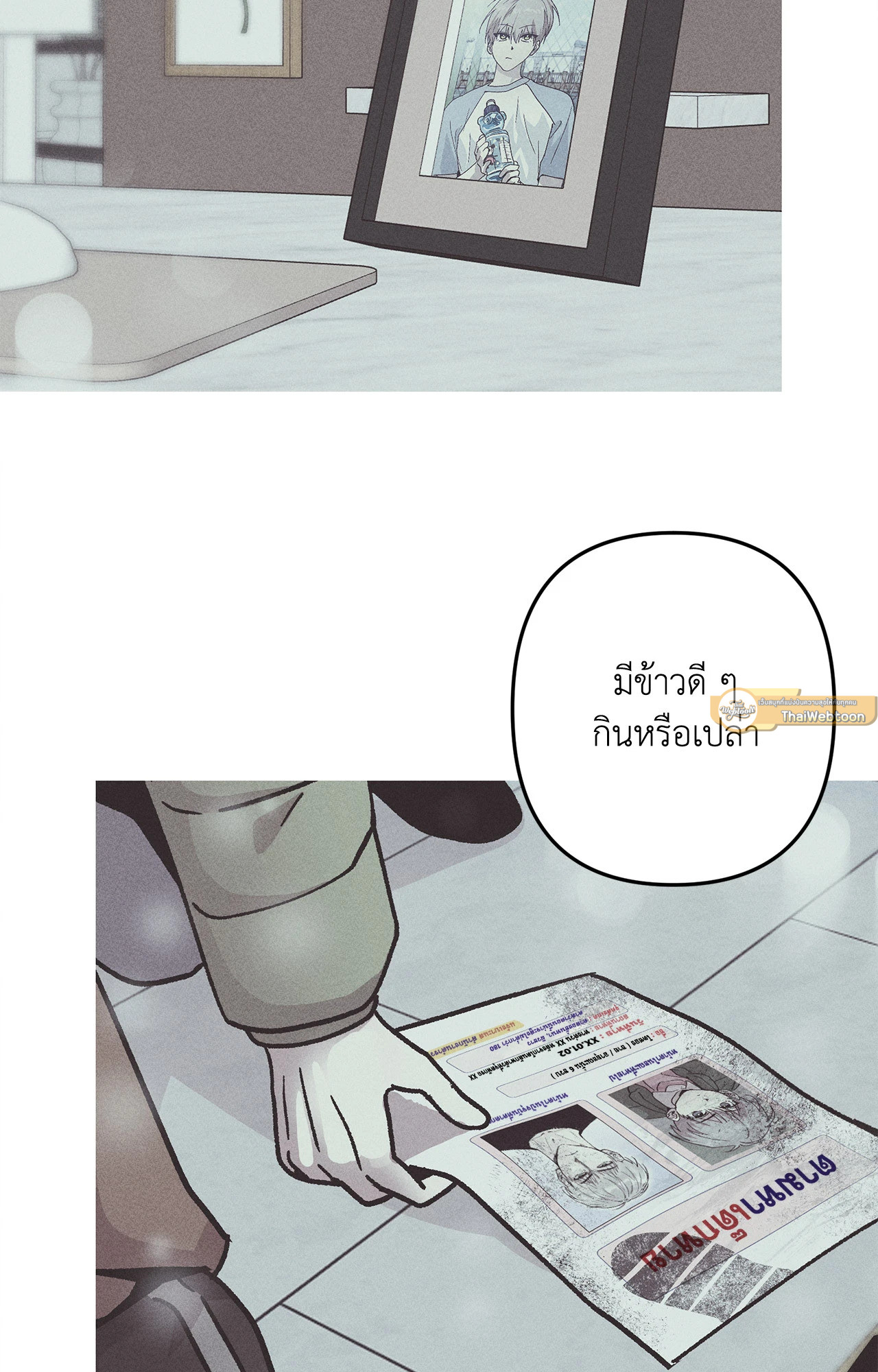 หน้า 65