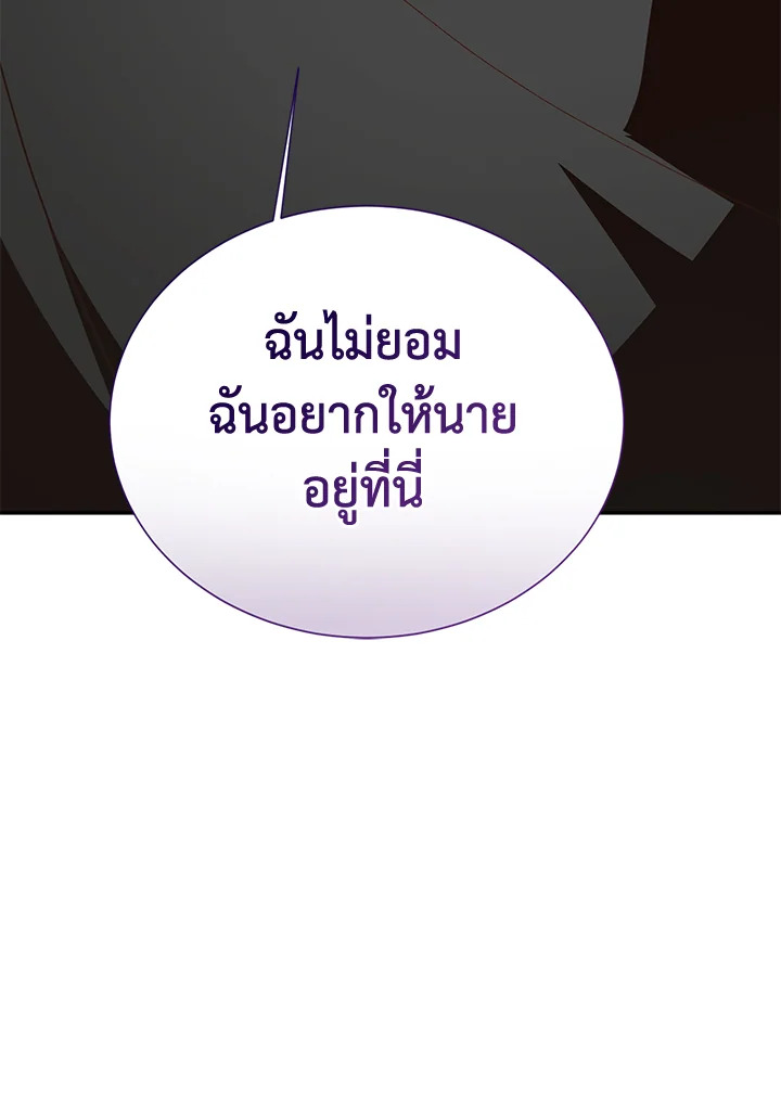 หน้า 120