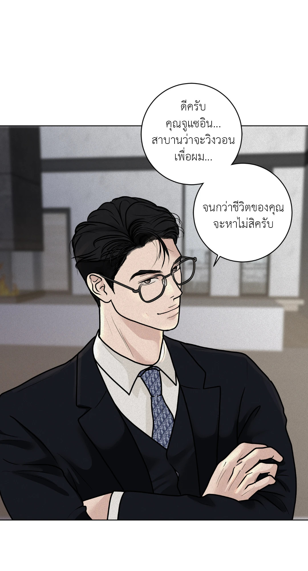 หน้า 52