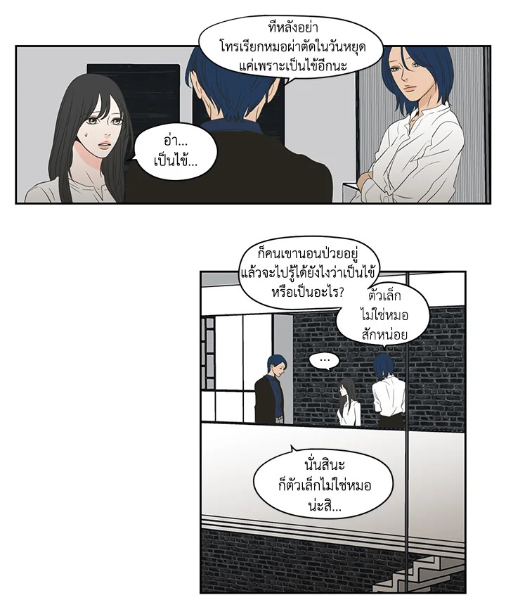 หน้า 23