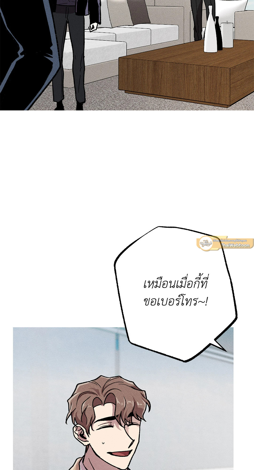 หน้า 54