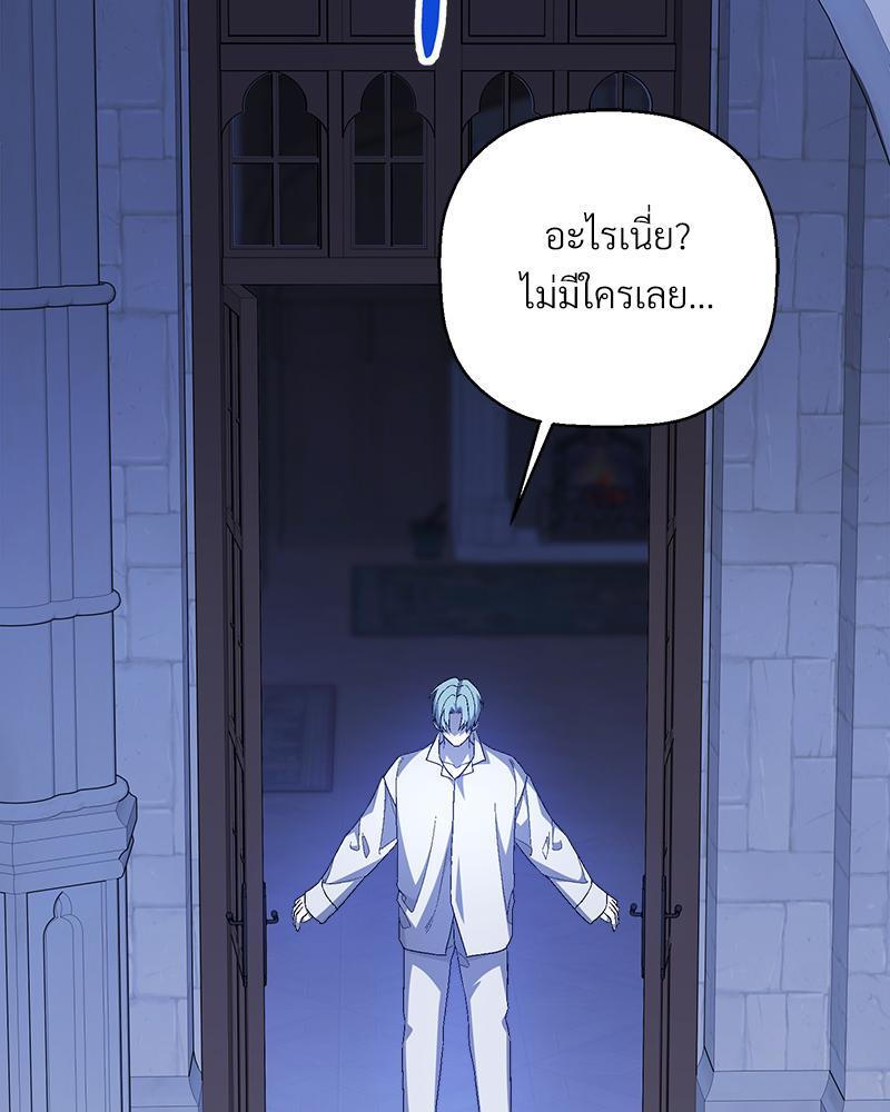หน้า 97