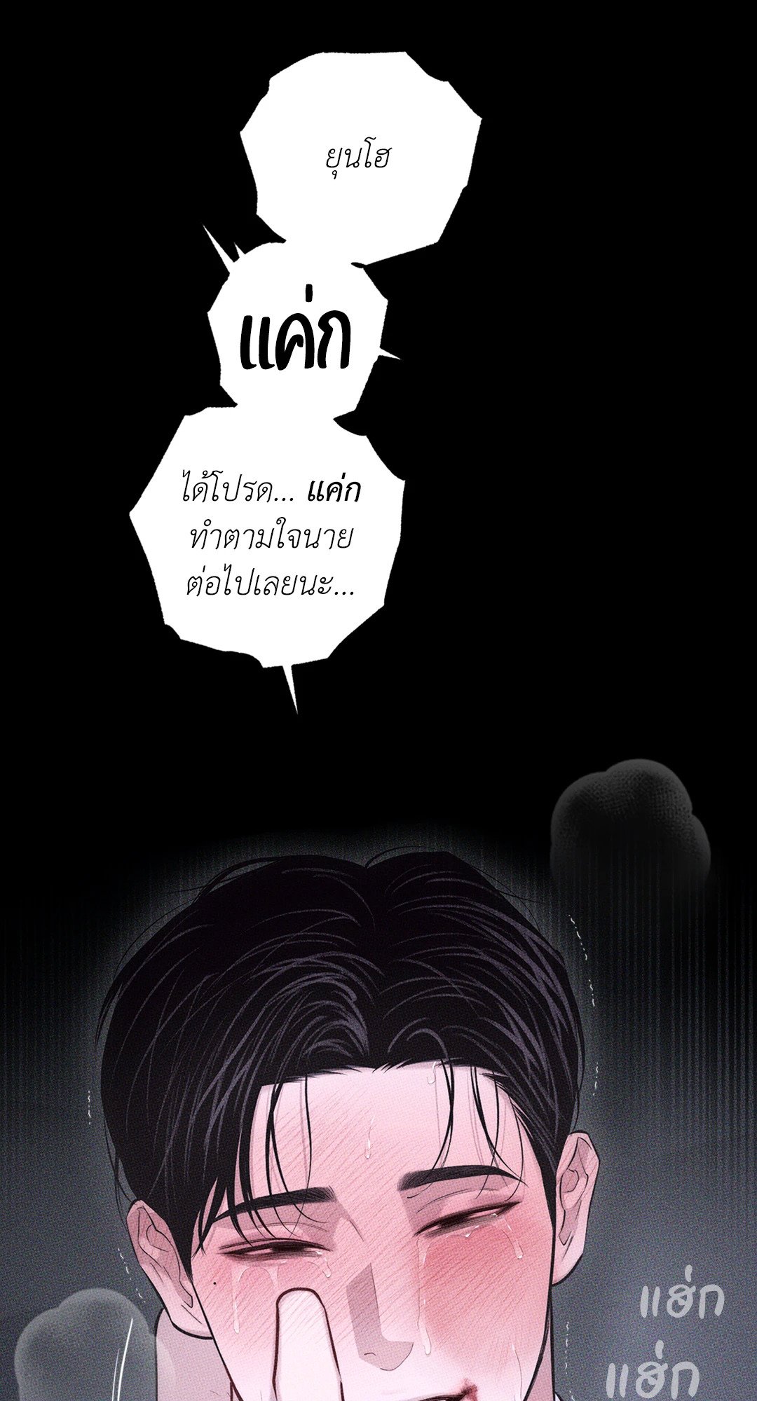 หน้า 89