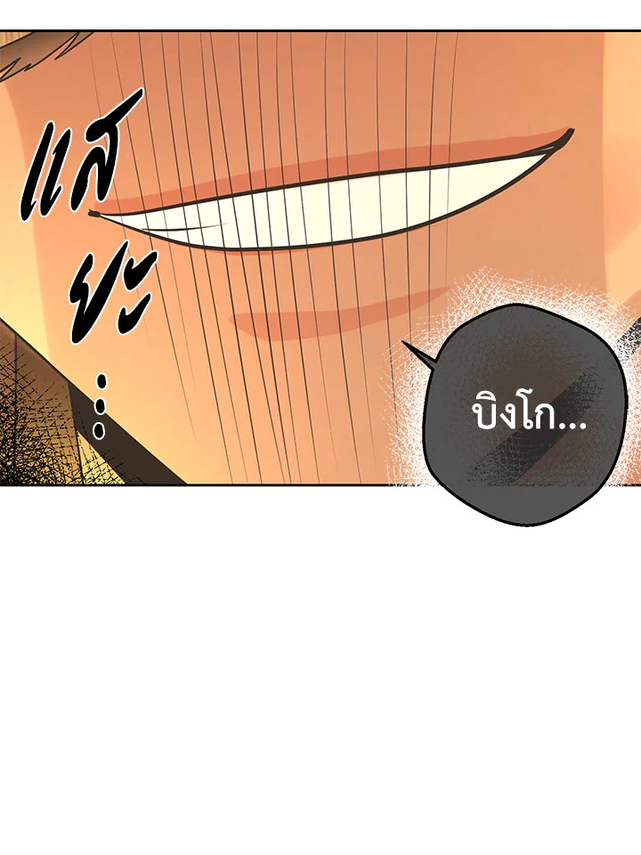 หน้า 107