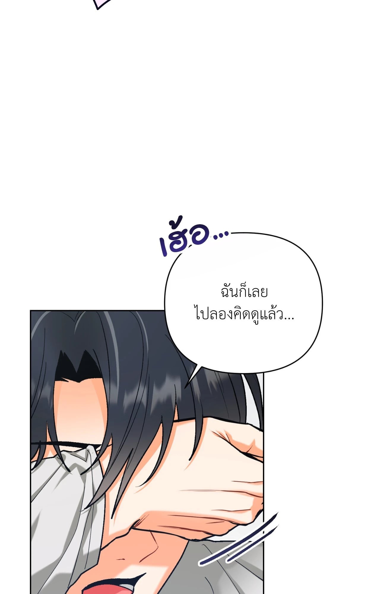 หน้า 70