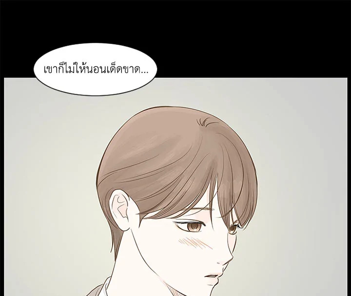หน้า 85