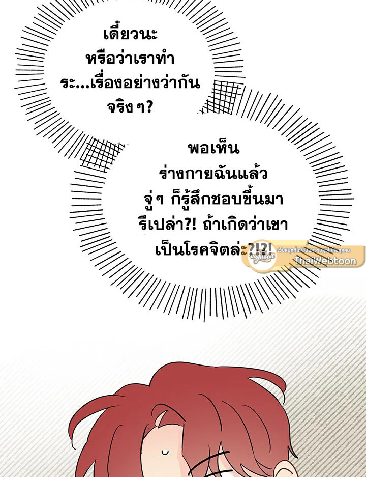 หน้า 72