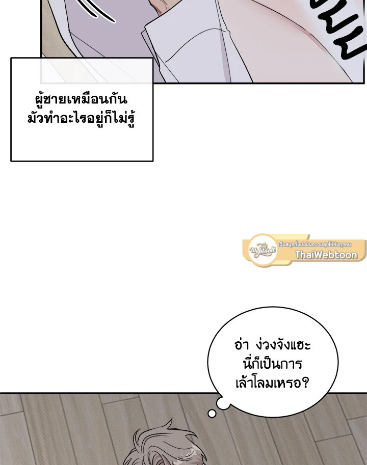 หน้า 55