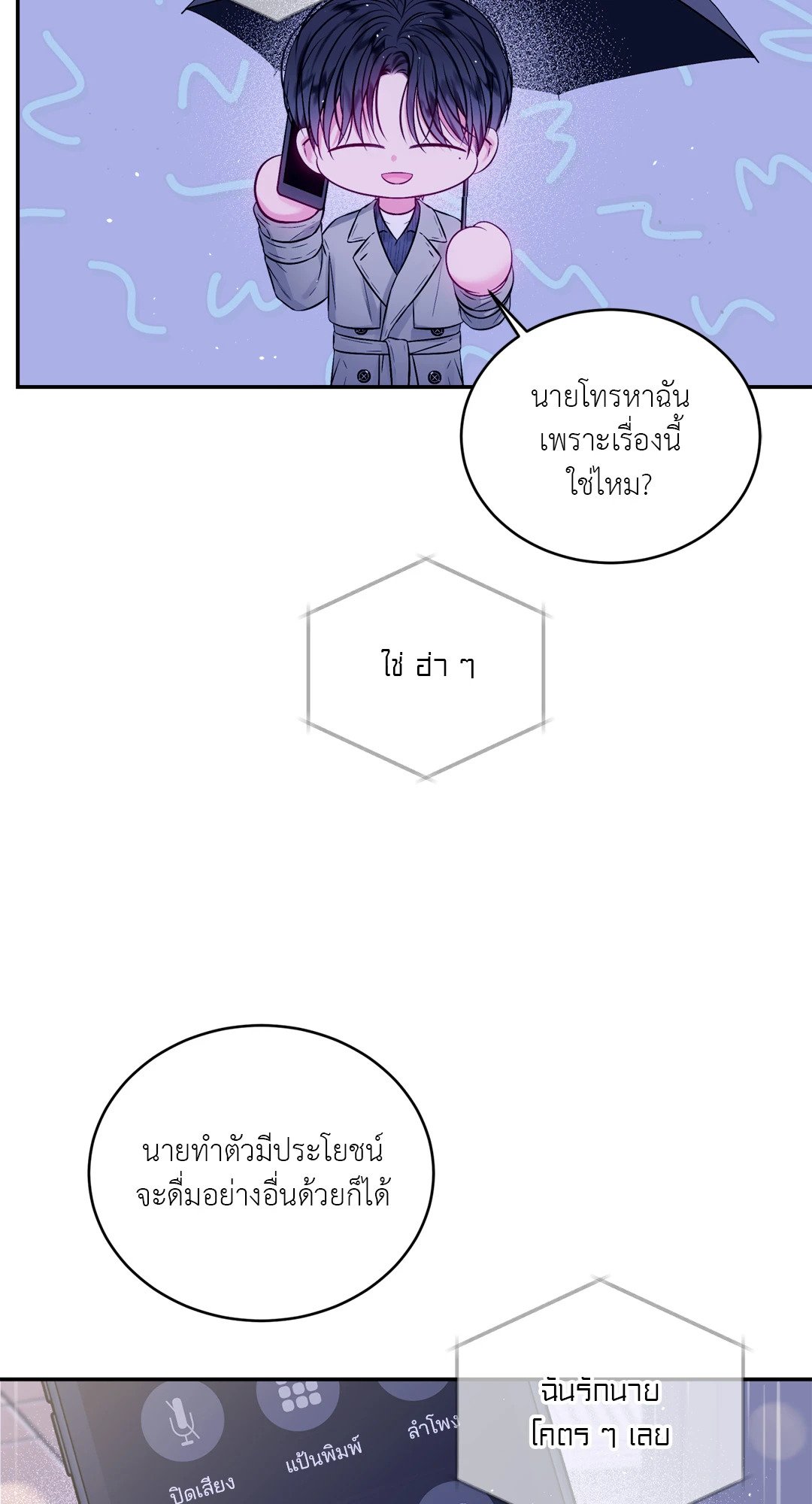 หน้า 55