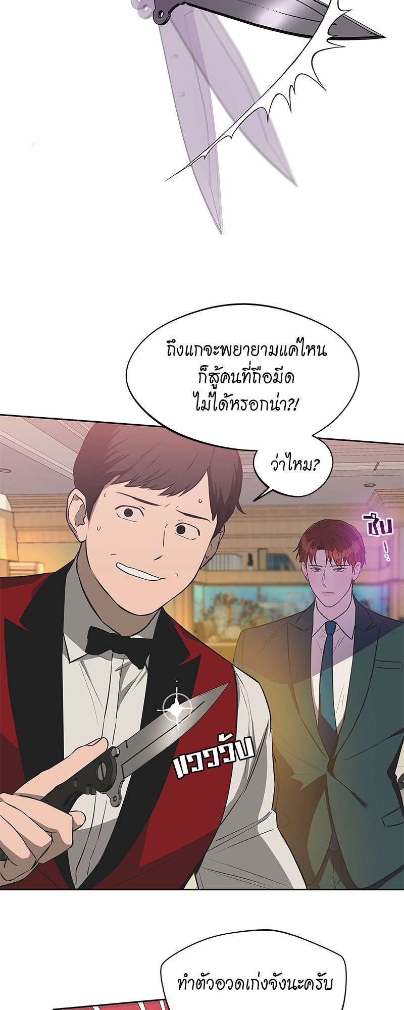หน้า 34