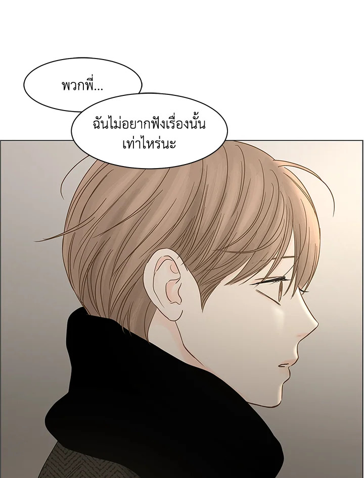 หน้า 73