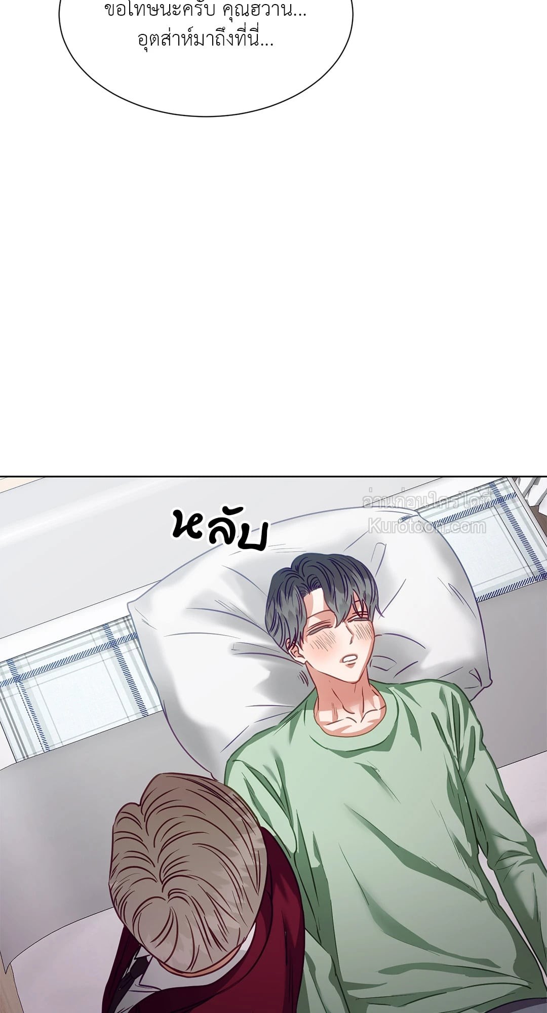 หน้า 50