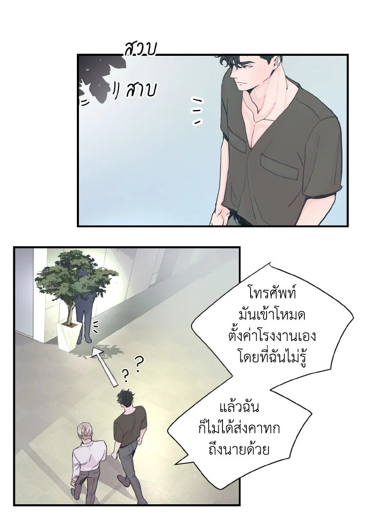 หน้า 28