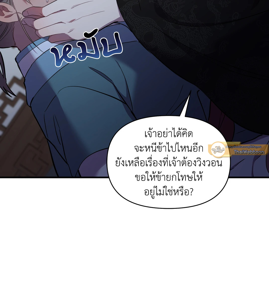 หน้า 81