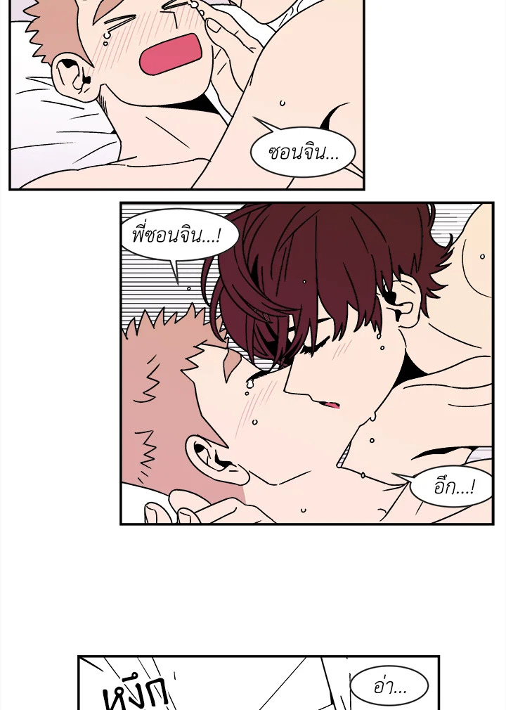 หน้า 38