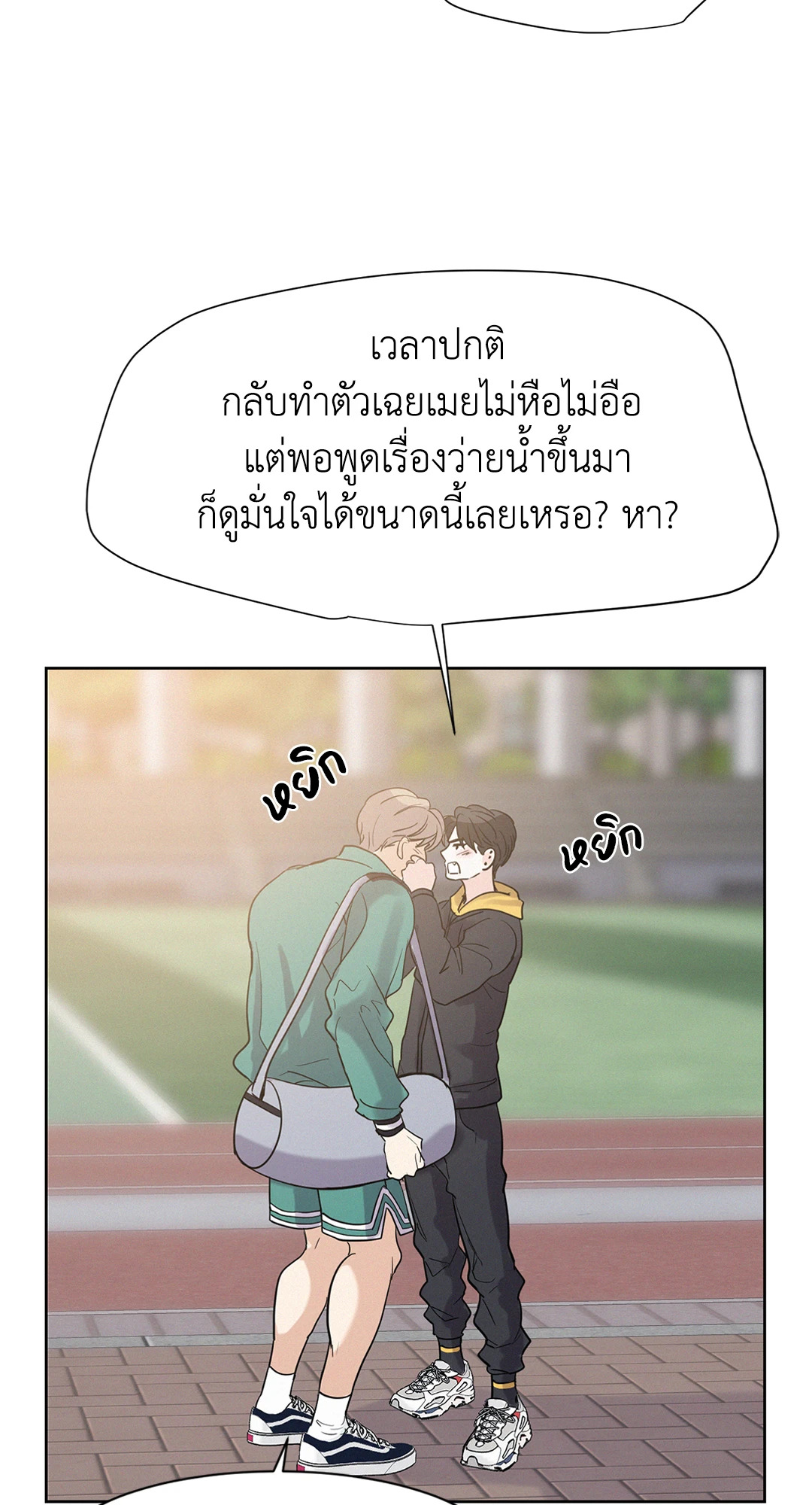 หน้า 71